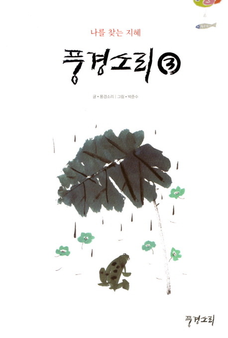 대한소리사 이미지