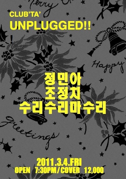 수리수리마하수리 이미지