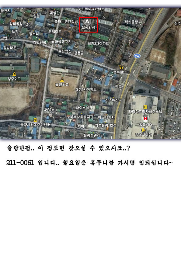용암반점 이미지