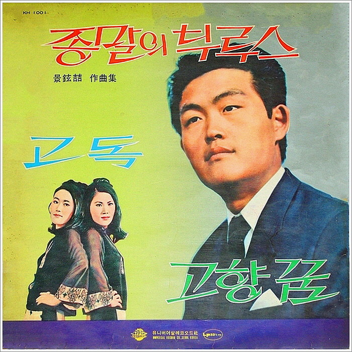 유니버샬 이미지