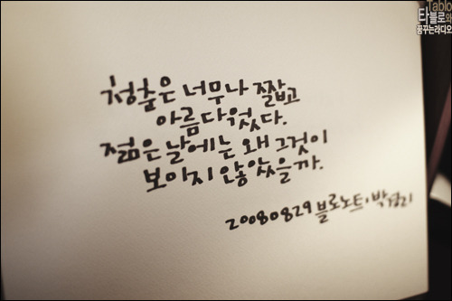블로 이미지