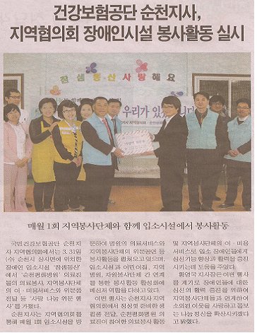 아인스크랩 이미지