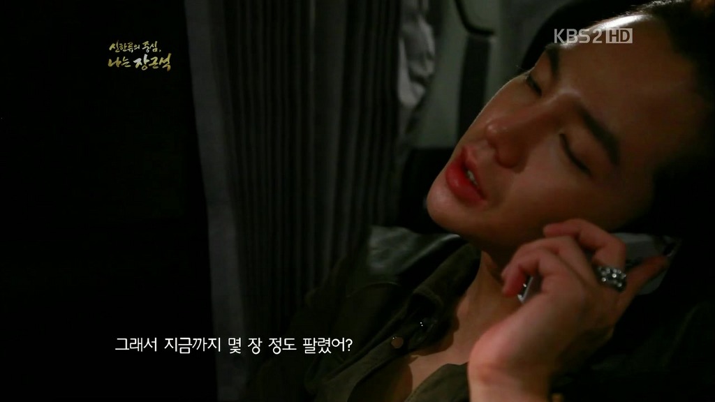 나는 장근석이다.jpg | 인스티즈