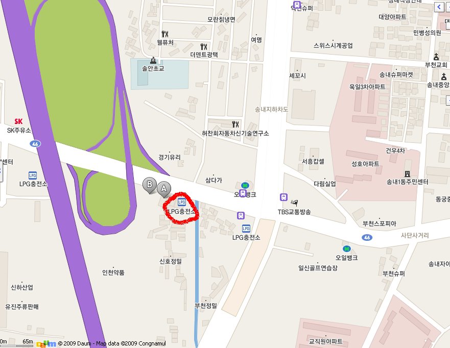 부평IC충전소 이미지