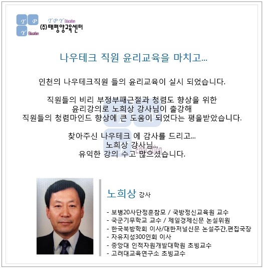 나우테크 이미지