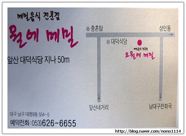오월의메밀 이미지