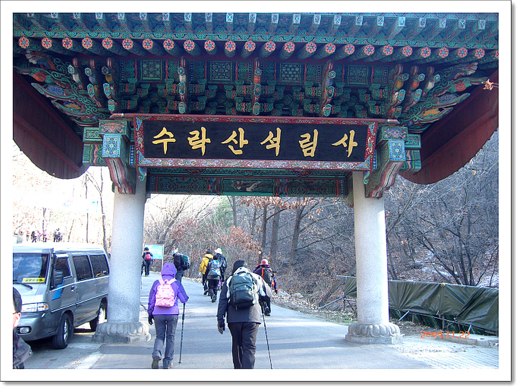 샘터주막 이미지
