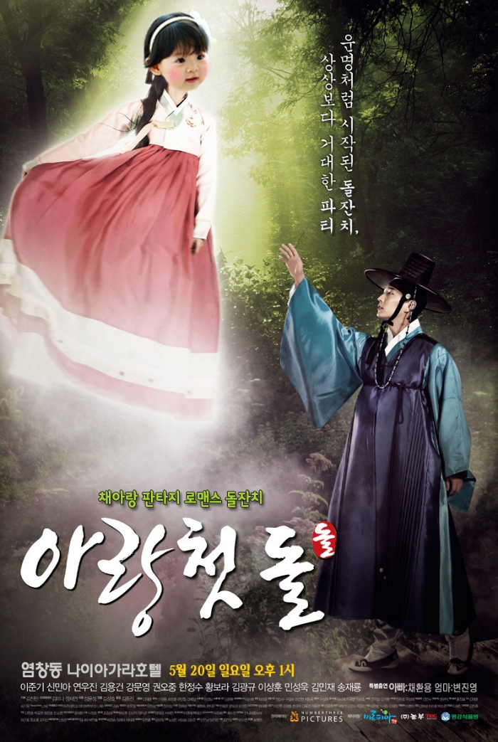 사또 이미지