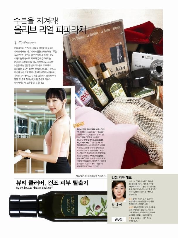 우먼센스 이미지