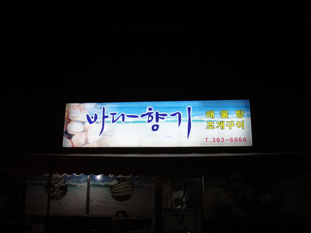 삼성공판장 이미지