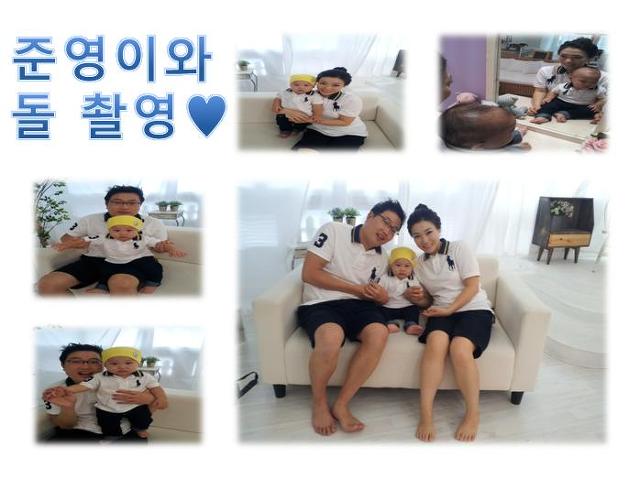 준영이네 이미지