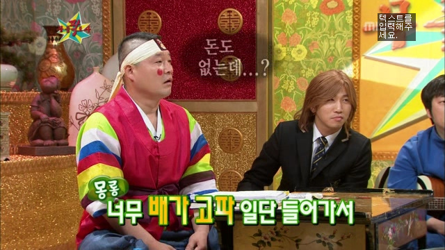 [김현중] 햏 무릎팍 나온건 좋은 선택이 아니었소..... | 인스티즈