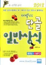 서박사 이미지