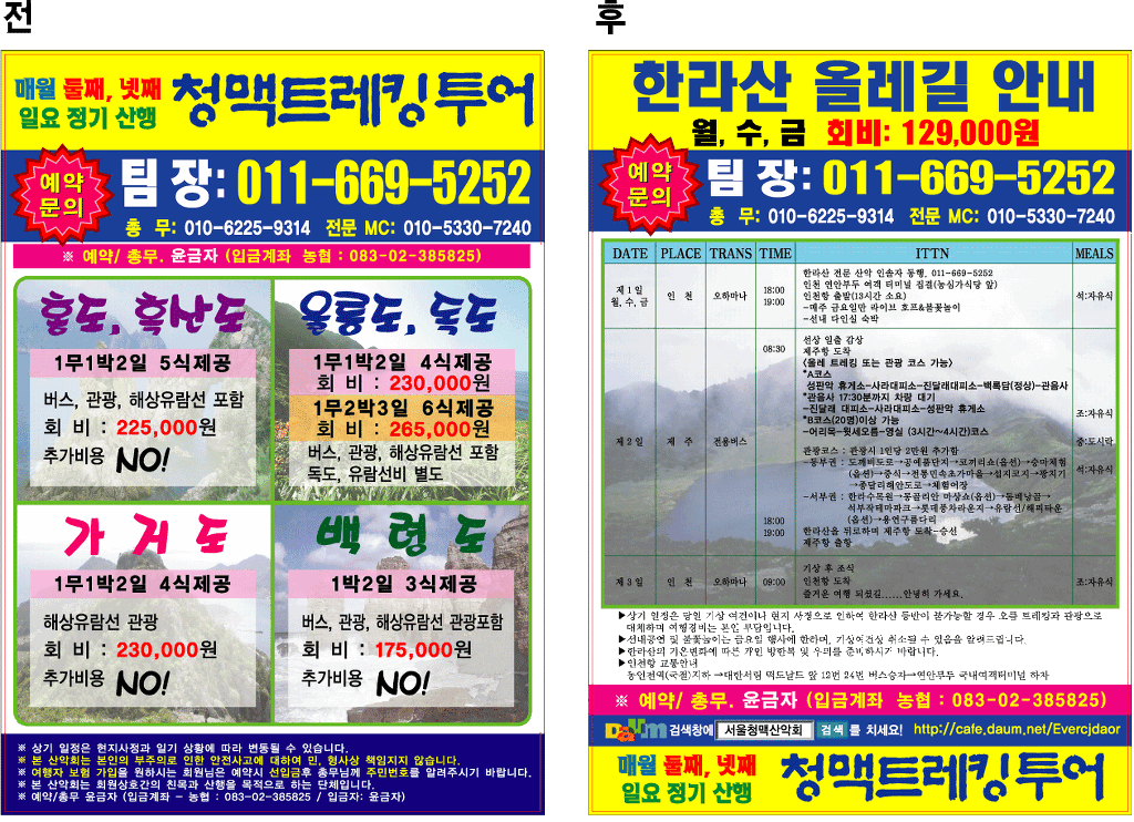 청맥디자인 이미지