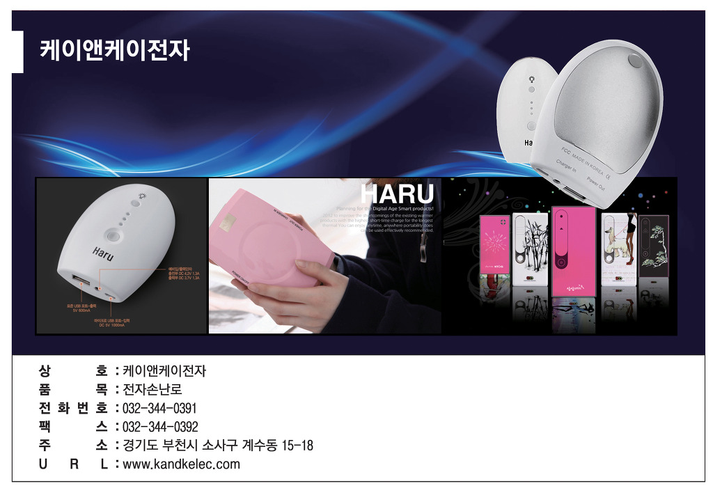 케이앤케이 이미지