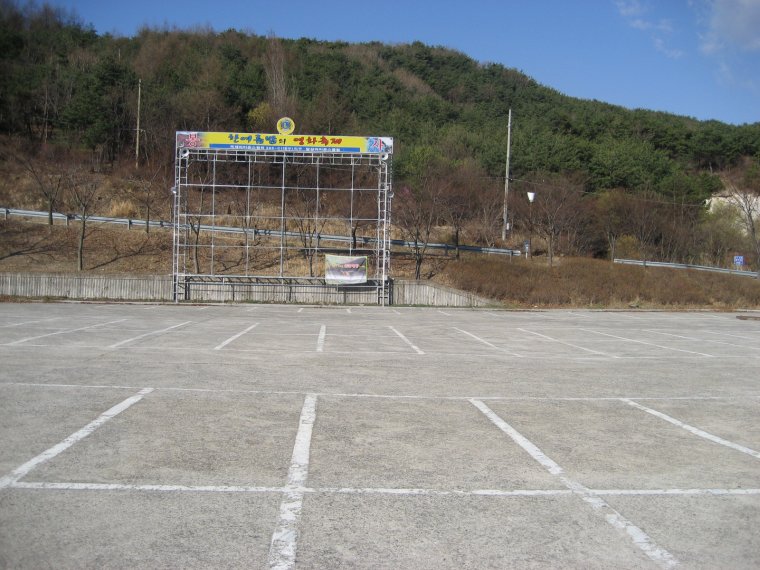 맛내골 이미지