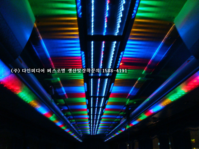 다인관광주 이미지