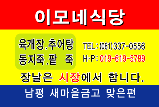 이모시안 이미지