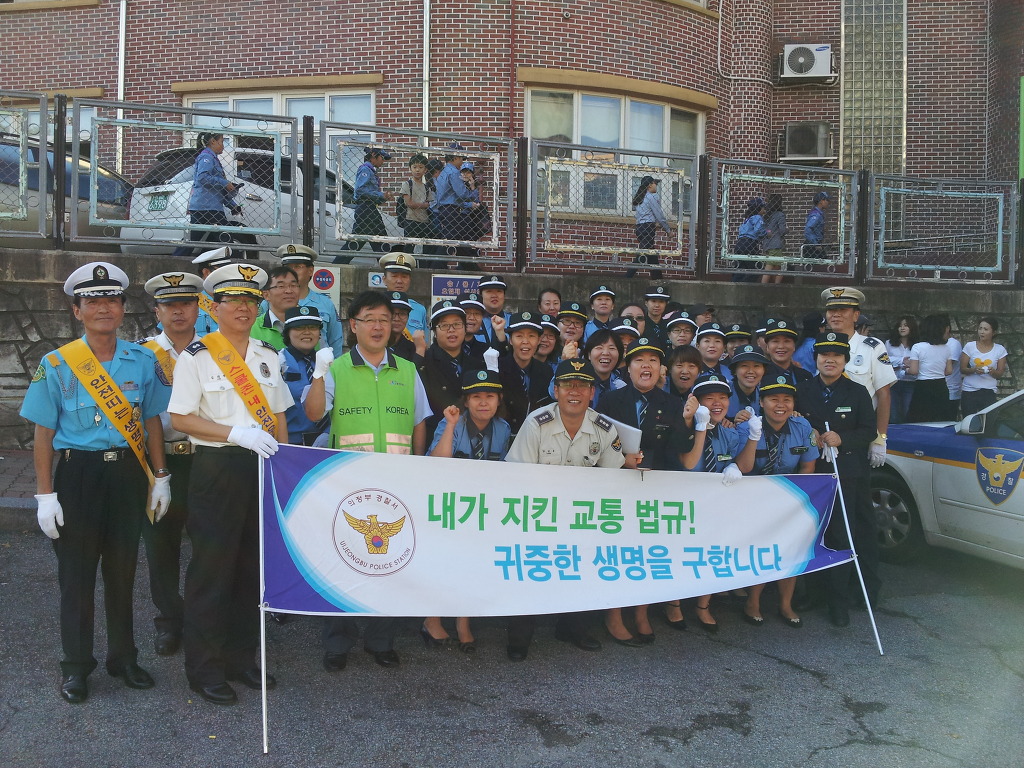 스쿨죤 이미지