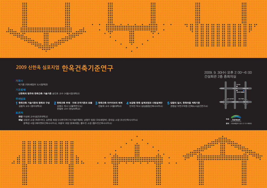 조선건축사사무소 이미지