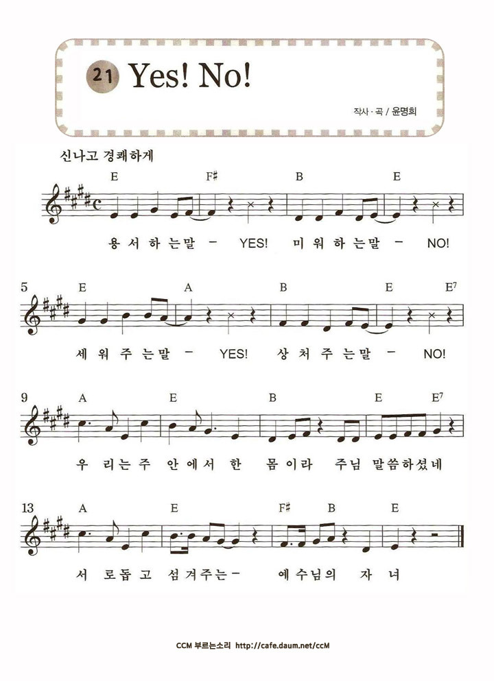 (주)고신 이미지