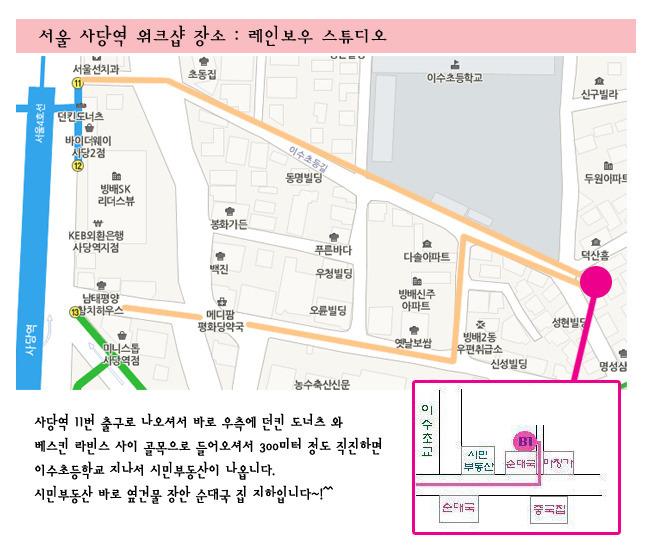 서울벨리댄스협회 이미지