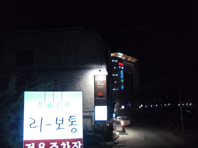 보통리AND 이미지