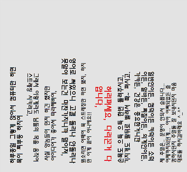 운동요법 이미지