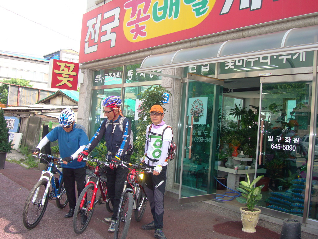 일구화원 이미지