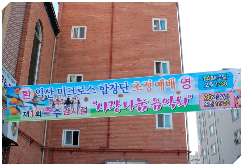 미크로스 이미지