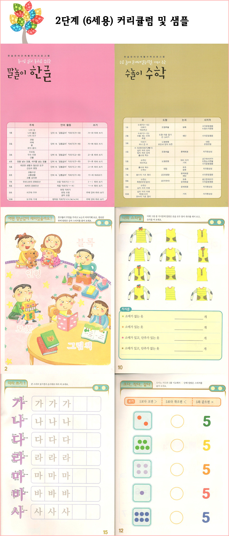 한솔디케이 이미지
