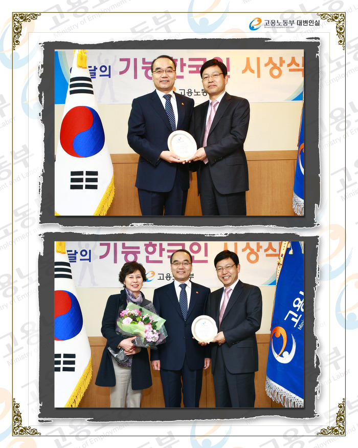 (주)한국인엔지니어링 이미지