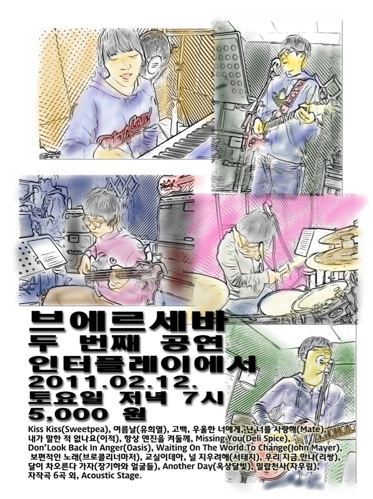 (주)인터에너 이미지