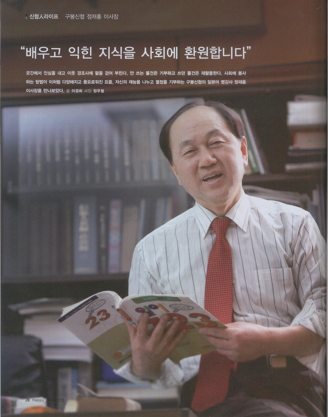 해피스토리 이미지