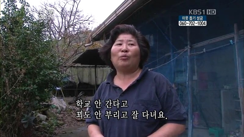 [인간극장] 우리 엄마는 할머니 1부 (감자 주의보 발령!!!) | 인스티즈
