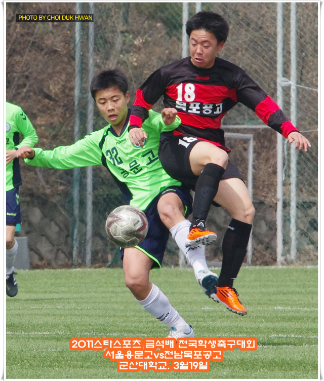 용문스포츠 이미지