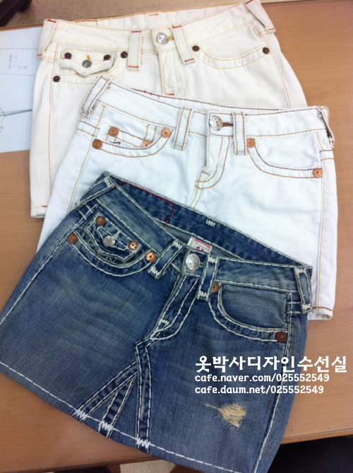 리폼수선실 이미지