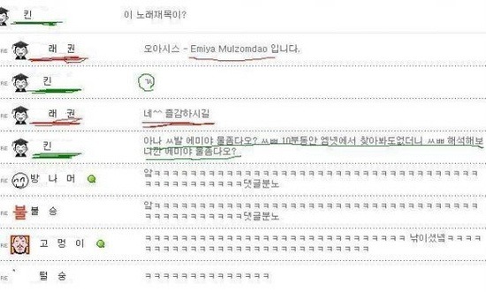 물좀다오 이미지