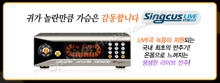 싱쿠스 이미지
