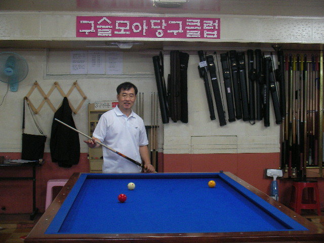 당구매니아 이미지