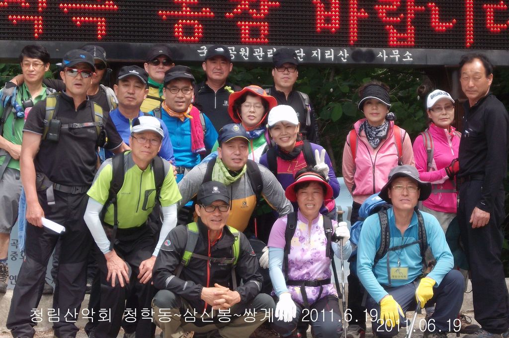 청학동 이미지