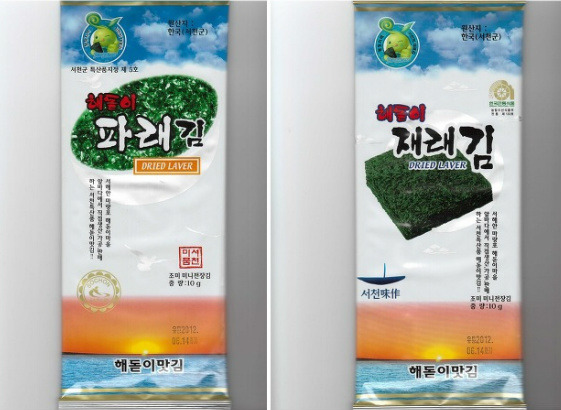 해돋이맛김 이미지
