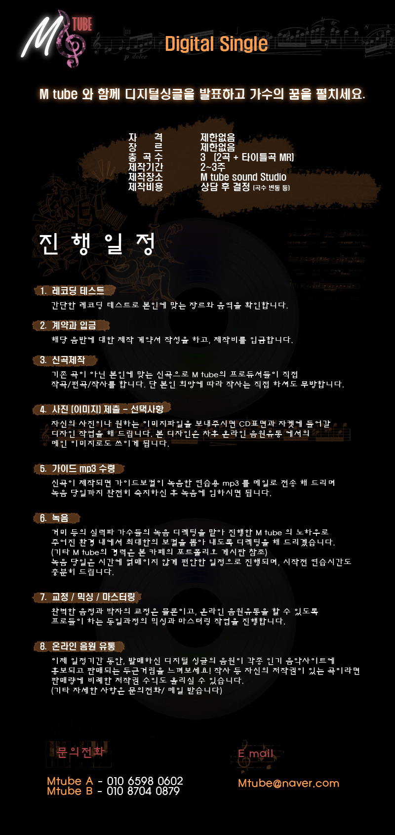 프로유통 이미지
