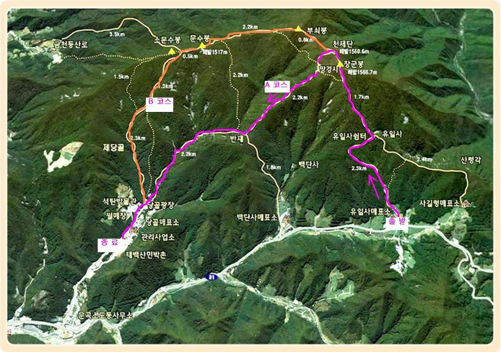 녹수슈퍼 이미지