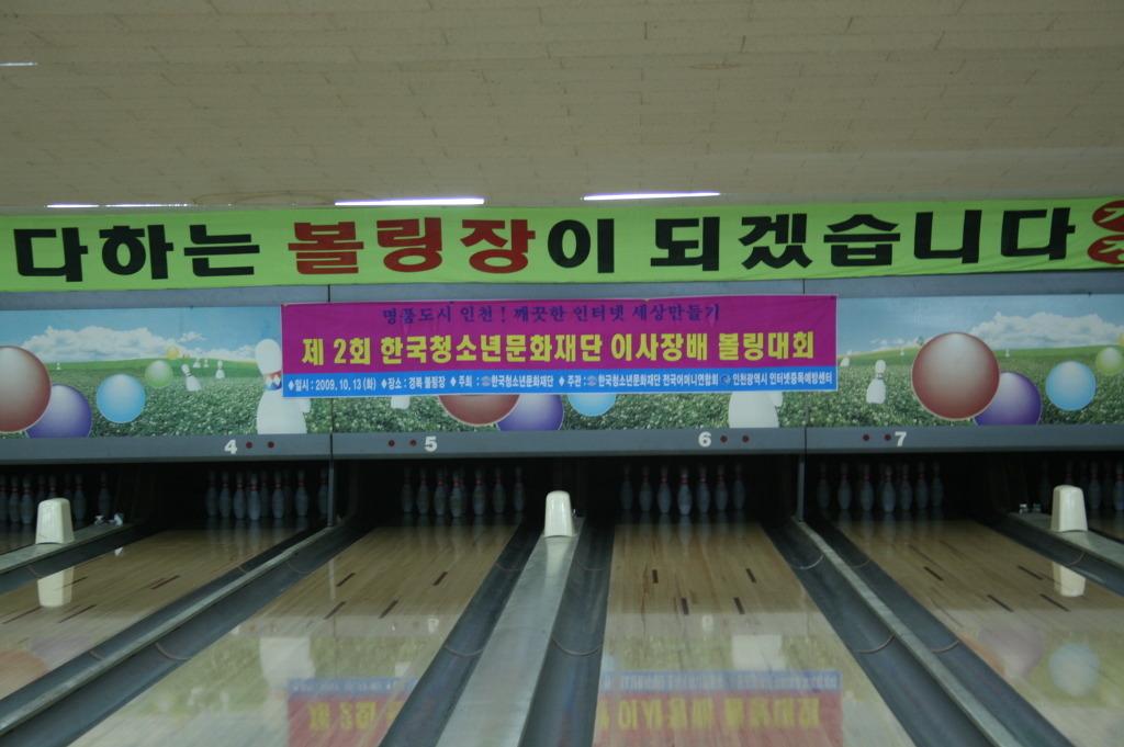 인천교육사랑 이미지