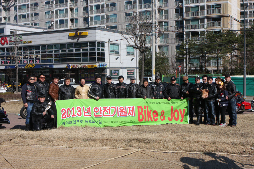 투어앤조이 이미지