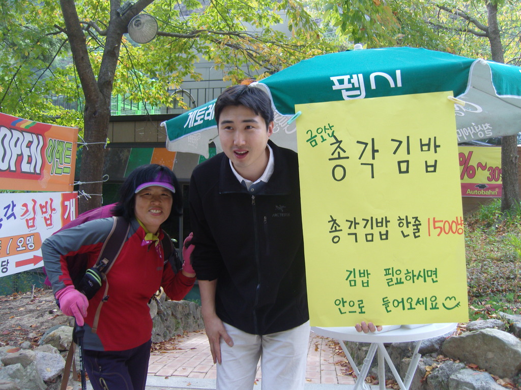 돌탑전망대 이미지