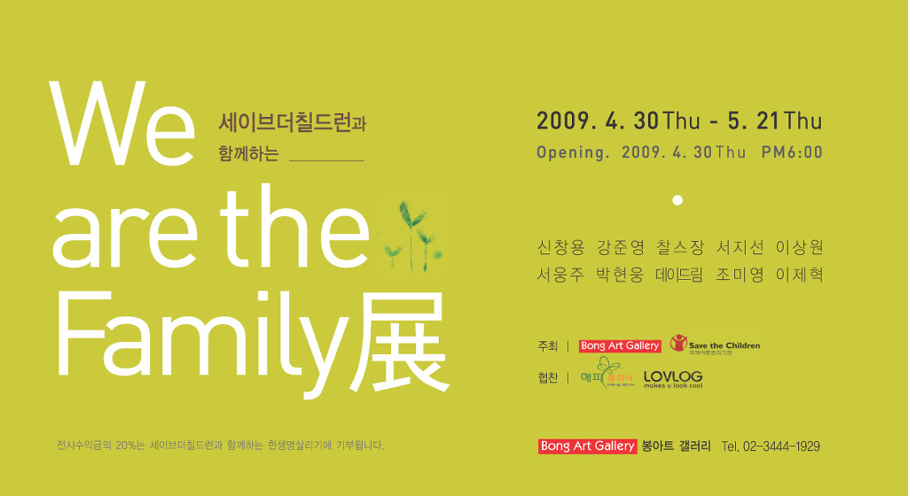목아트 이미지