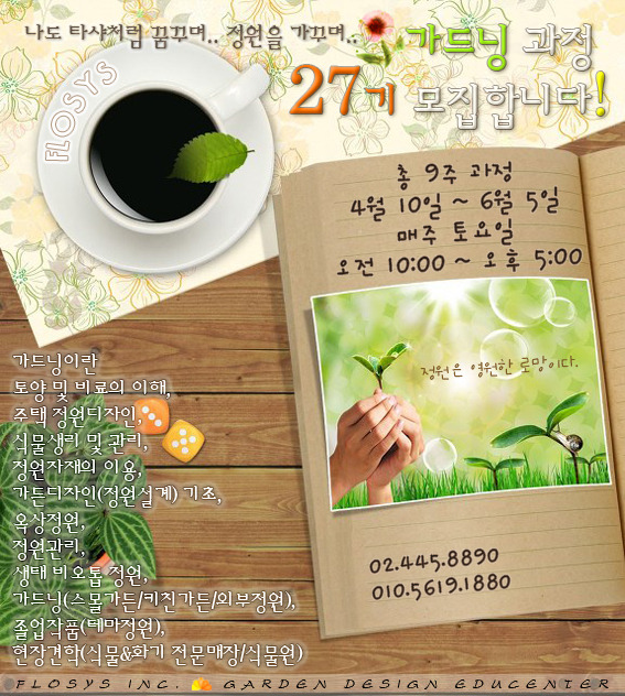 827디자인 이미지