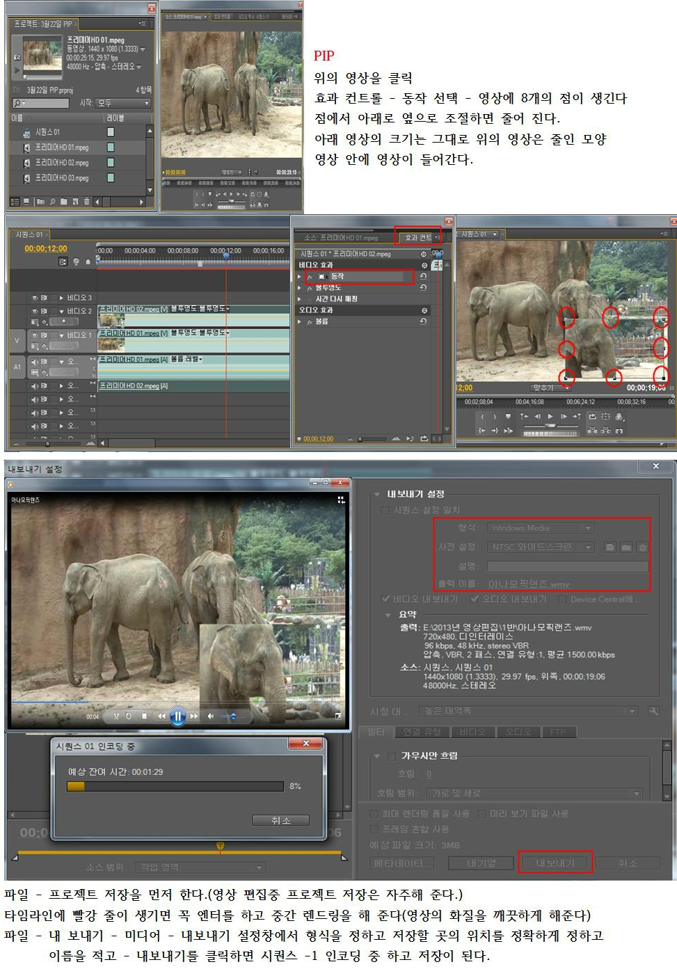모팩 이미지
